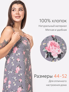 Ночная сорочка женская HappyFox HF3000MSP серая 48 RU