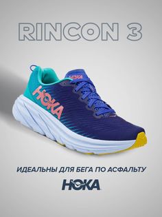 кроссовки женские Hoka Rincon 3 синие 8.5 US