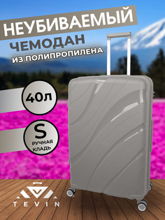 Чемодан унисекс TEVIN polypropylene серый S