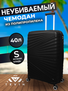 Чемодан унисекс TEVIN polypropylene2 черный S