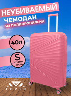 Чемодан женский TEVIN polypropylene2 розовый S