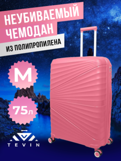 Чемодан женский TEVIN polypropylene2 розовый M