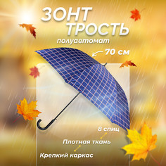 Зонт унисекс Solmax SM90595 синий
