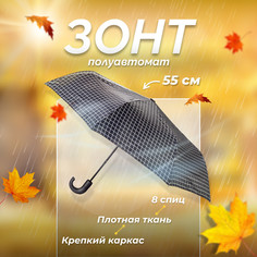 Зонт унисекс Solmax SM90585 черный