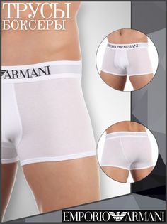 Трусы мужские Emporio Armani 111389_CC729 белые XL