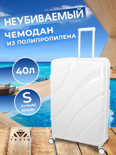 Чемодан унисекс TEVIN polypropylene белый, 55х37х20 см
