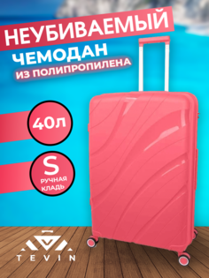Чемодан женский TEVIN polypropylene розовый S