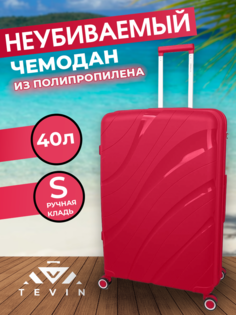 Чемодан женский TEVIN polypropylene красный S
