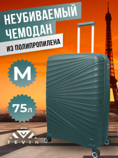 Чемодан унисекс TEVIN polypropylene2 темно-зеленый M