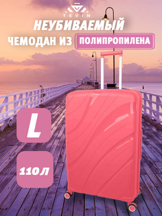 Чемодан женский TEVIN polypropylene розовый L