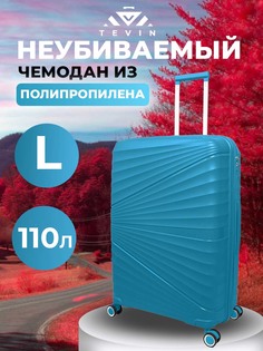 Чемодан унисекс TEVIN polypropylene2 аквамариновый L