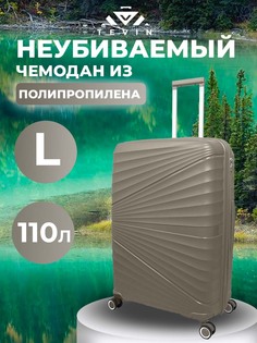 Чемодан женский TEVIN polypropylene2 шампань L