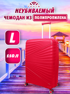 Чемодан унисекс TEVIN polypropylene2 красный 521 L