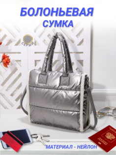 Сумка женская Forever Young 2229, серебристый