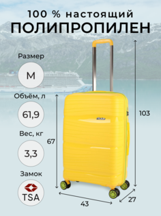 Чемодан женский BELLETTI LA3051 желтый/зеленый M
