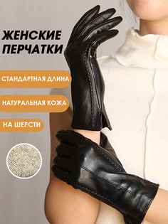 Перчатки женские TEVIN 4104 черные р.8.5