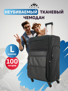 Чемодан унисекс TEVIN 100 черный, 74x44x30 см