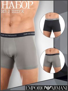 Комплект трусов мужских Emporio Armani 111210_CC717 в ассортименте XL