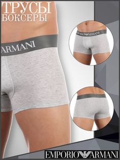 Трусы мужские Emporio Armani 111389_CC729 серые M