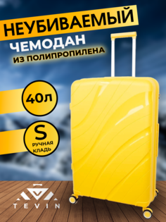Чемодан унисекс TEVIN polypropylene желтый, 55х37х20 см