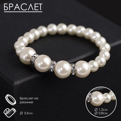 Браслет женский Queen Fair П00000348, р. 17