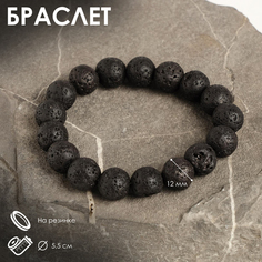 Браслет мужской NoBrand Коллекция "Лава"