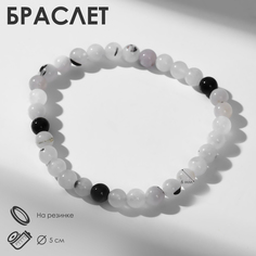 Браслет женский NoBrand Коллекция "Агат", р. 17