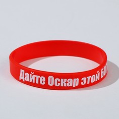 Браслет женский NoBrand 7483760, р. 20