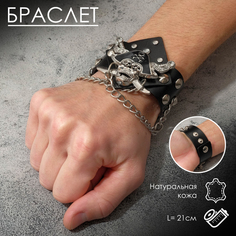 Браслет мужской Queen Fair П00000348