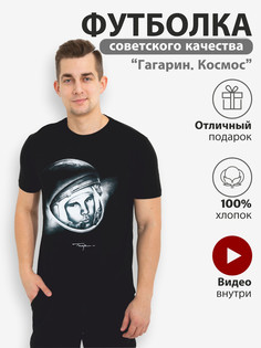Футболка мужская 25025 черная 50 RU No Brand