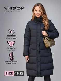 Пальто женское Svobodny Individualism P704 черное 52 RU