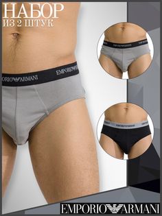 Комплект трусов мужской Emporio Armani 111321_CC717 серый; черный XXL, 2 шт.