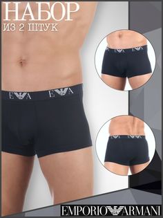 Комплект трусов мужских Emporio Armani 111210_CC715 синих XL