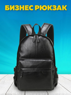 Рюкзак VINTAGE BAGS new_biznecbag черный, 43х30х12,5 см