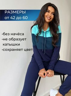 Костюм женский IHOMELUX Токио 72 синий 60 RU