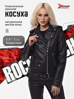 Кожаная куртка женская RockMerch KRM114 черная XXL