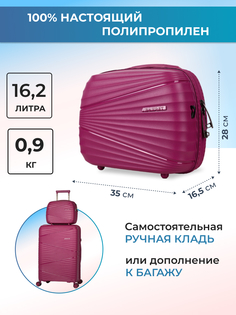 Бьюти-кейс женский Baudet BHL0714819 бордовый