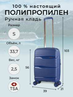 Чемодан унисекс BELLETTI LA3051 синий S