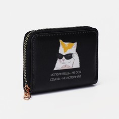 Кошелек унисекс 9494863 черный No Brand