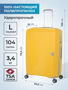 Чемодан унисекс Baudet BHL0714812 желтый/серый, 76.5х50.5х32 см