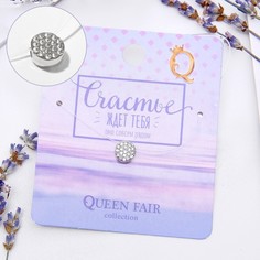 Кулон женский Queen Fair П00000348