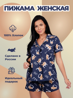 Пижама женская Ромашка+ 29876 синяя 52 RU