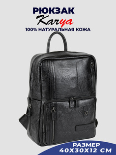 Рюкзак мужской Karya 6014K черный, 40х30х12 см