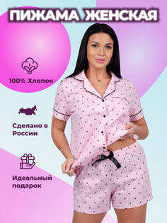 Пижама женская Ромашка+ 29876 розовая 52 RU