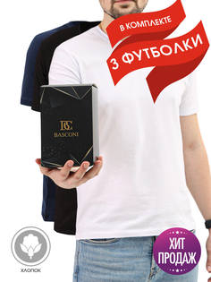 Комплект футболок мужских Basconi TSHIRTBS черных XL