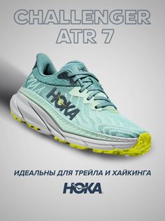 Кроссовки женские Hoka CHALLENGER ATR 7 зеленые 8.5 US