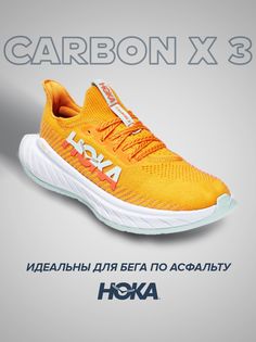 Кроссовки женские Hoka CARBON X 3 оранжевые 9 US