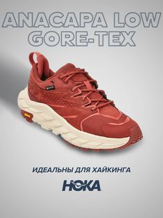 Кроссовки женские Hoka Anacapa Low Goretex красные 6.5 US