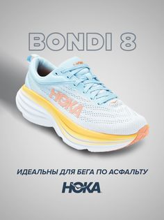 Кроссовки женские Hoka Bondi 8 голубые 6 US