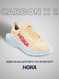 Кроссовки женские Hoka Carbon X 2 оранжевые 8 US